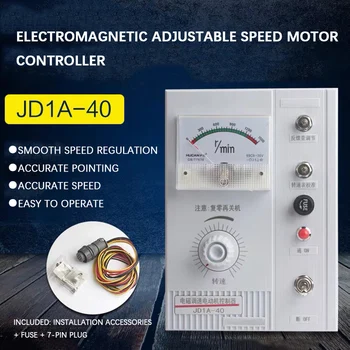 JD1A-40 אלקטרומגנטית ויסות מהירות מנוע בקר ויסות מהירות מד המושל 220V 132-1320 סל 