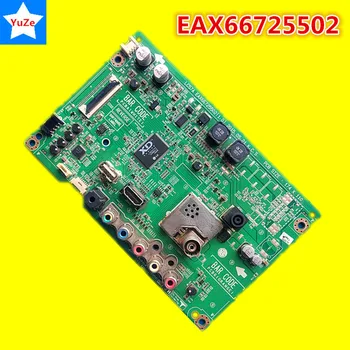 EAX66725502 LC57A לוח אם עבור LG טלוויזיה 49LX300C-CA 49LF5100-CA 43LF5100-CA 43LX300C-CA המקורי של הלוח הראשי