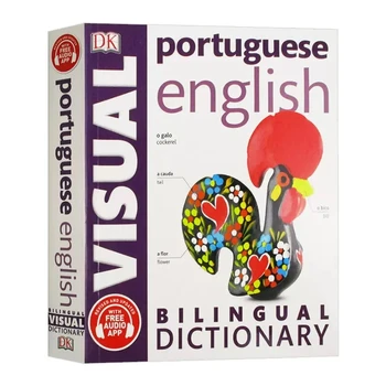 DK פורטוגזית אנגלית דו לשוני מילון חזותי דו-לשוני Contrastive גרפי מילון הספר
