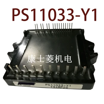 מקורי PS11033-Y1 1 שנה אחריות ｛מחסן במקום תמונות｝