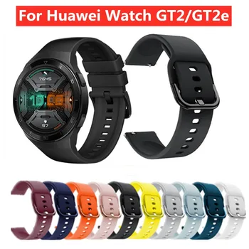 סיליקון לצפות רצועה על Huawei לצפות GT 2ה ' GT2 46mm החלפת צמיד חגורה עבור Huawei לצפות GT2E חכם Wristbands
