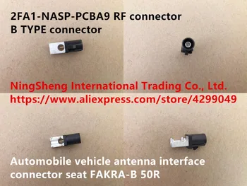מקורי חדש 100% 2FA1-NASP-PCBA9 מחבר RF B סוג מחבר רכב רכב אנטנה ממשק מחבר מושב FAKRA-B 50R