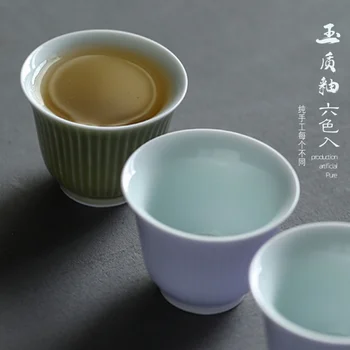 Jingdezhen אנכי דפוס בטמפרטורה גבוהה צבע זיגוג קטן תה מכוס תה Juxiang כוס קרמיקה רטרו קונג פו בסגנון יפני T
