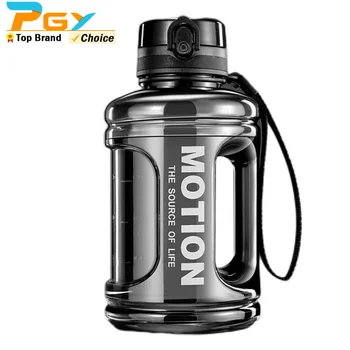חיצונית 1.5 L/2.5 ליטר קיבולת גדולה ספורט, בקבוק מים פרסום בקבוק מים על כושר BPA-חינם לשימוש חוזר DUNDUN בקבוק מים