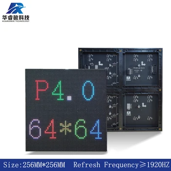 מלא צבע RGB מקורה לתכנות - P4 SMD LED מודול (256 x 256mm) p4 מקורה מודולים led קיר וידאו pantalla לוח led