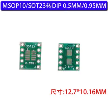 50pcs SOP10 MSOP10 SOT23 לטבול מתאם צלחת SMD כדי DIP10 Pinboard UNAX 0.5 מ 