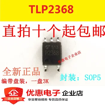 10PCS TLP2368 P2368 SMD סופ Isolator