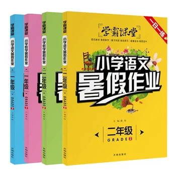 בית הספר היסודי סיני, מתמטיקה כיתה 1 כיתה 2 קיץ שיעורי בית להשלים 4 ספרים