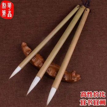 הבמבוק הסיני קליגרפיה מברשת עט זאב, שיער וצמר טיפ אוניברסלי