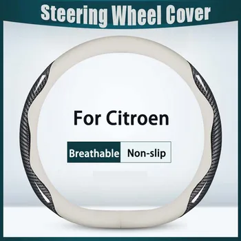 38cm המכונית כיסוי גלגל הגה סיבי פחמן לנשימה אנטי להחליק על סיטרואן C4 אביזרי רכב