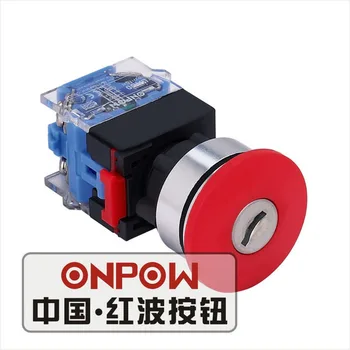 ONPOW 30mm 1NO1NC/2NO2NC/3NO3NC/4NO4NC לדחוף למטה נעילה, מקש נעילה שחרור עצירת חירום לחץ על כפתור המתג (LAS0-K30-YTS)