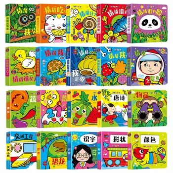 אקראי 4 ספרים לילדים 3D Flip ספרים הארה הספר ללמוד סינית אנגלית לילדים התמונה הספר סיפורים לפעוטות ספרים