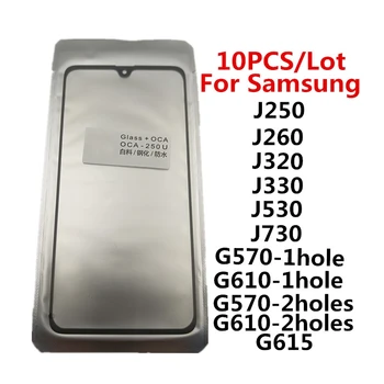 10pcs/הרבה זכוכית + אוקה LCD הקדמי החיצוני עדשה עבור Samsung Galaxy G610 G570 J530 J730 J330 J260 J2 J5 J-7 Pro ראש J3 מסך מגע