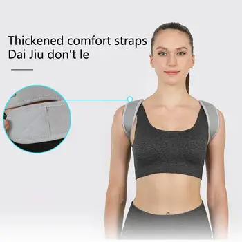 יציבה תיקון החגורה חזרה מחוך חגורת מחליק סד מתכוונן הכתף האחורית יציבה תיקונים הבריח עמוד השדרה תמיכה
