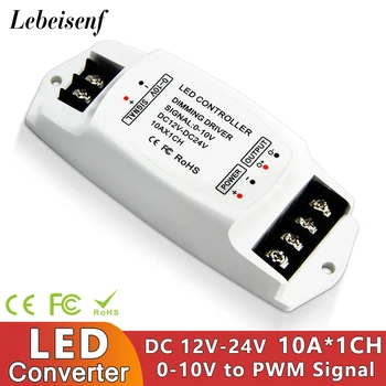 0-10V עמעום LED נהג אות ממיר DC12V-24V 10A ערוץ 1, עבור 1-10V כדי קבוע מתח PWM צבע יחיד רצועת תאורת