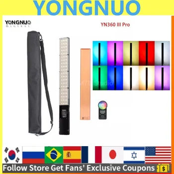 Yongnuo YN360 III Pro אור LED וידאו 3200K-5600K RGB תמונה מנורה עם שלט רחוק מתאם מתח ה AC-ואת